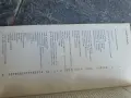 Люлка на древна култура - Музеи и паметници на културата в Шумен и Шуменски окръг , снимка 3