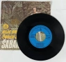 Saban Saulic - Колекция плочи, снимка 4