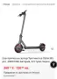 ел скутер тротинетка E scooter , снимка 1