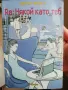 Книги по 1 евро, снимка 11