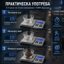 Професионална електронна везна кантар 0.01 бижутерска за злато храна лекарства бижута прецизна, снимка 6
