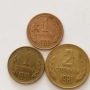 стари стотинки от соца, снимка 2