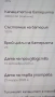 Samsung s25, снимка 10