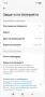 Xiaomi Redmi Note 15 Pro 5G, снимка 4