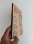 Миеломна болест, снимка 4