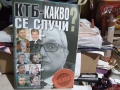 Книги, снимка 2