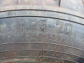 Гуми за товарен автомобил 8.25×20, снимка 3