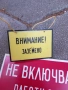 соц ел.табелки , снимка 5