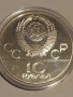 СССР 1980 г. сет 7 броя сребърни монети, снимка 18