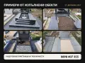 Изработка на надгробни паметници и гробни места, снимка 2