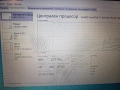 Лаптоп Acer extensa 15 i5-10210u 8gb ram 500gb ssd, снимка 6