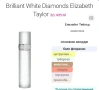 Пет различни броя / Дамски парфюм на Elizabeth Taylor / 100ml EDT , снимка 13