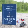 Сервизна книжка за твоя автомобил, снимка 1