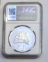 10 лева 2012 година Чудните мостове NGC PF 69, снимка 3
