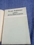 Клаус Рифбиерг - Адрес: Лена Йоргенсен , снимка 4