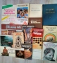Продавам мои собствени използвани книги, снимка 15