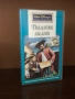 Видеокасета “ Treasure Island - Островът на Искушенията “ VHS, снимка 1