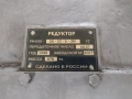 Редуктор РМ 650, снимка 12
