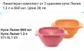 Топери разни , снимка 11