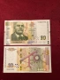 Чисто нови банкноти 10 лева 2020 г UNC, снимка 3