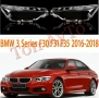 Капаци Фарове БМВ Ф30 Ф31 Ф35 BMW F30 F31 F35 2016 - 2018 Стъкла Фарове Капаци, снимка 3