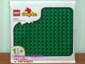 Продавам лего LEGO DUPLO 10460 10449 10529 10572 10824 10851 10900 10931 10954 10955 10962 30327, снимка 3