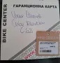 Cube Reaction C:62 М 29" Карбонов велосипед , снимка 13