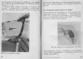 ОРИГИНАЛНИ КНИГИ за МОТОРИ, снимка 16