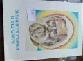 Книги за продажба, снимка 10