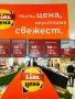  Greentest преносим детектор за нитрати, снимка 6