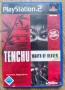 Tenchu: Wrath of Heaven за PS2 / Плейстейшън 2 (CIB с книжка), снимка 2