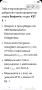Немски Електрожен "benjamin KST 5" 220/380v, снимка 8