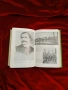 Книга , снимка 5