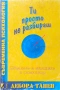 Ти просто не разбираш: Жените и мъжете в разговор Дебора Танен, снимка 1