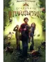Търся български Blu-Ray издания, снимка 3