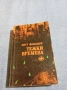 Кнут Фалбакен - Тежки времена , снимка 1