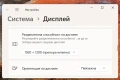 НОВ 16' WUXGA Core i7-1360p DELL Vostro 5630 16GB LPDDR5/1000GB NVMe/Nvidia RTX 2050/Бат. 8ч., снимка 7