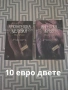 Продавам книгите , снимка 4