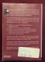 Ръководство - маркетинг за винопроизводители / Wine Marketing. A Practical Guide, снимка 13