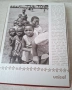 Винтидж пъзел UNICEF Le Délire Rouge  200 части, снимка 2