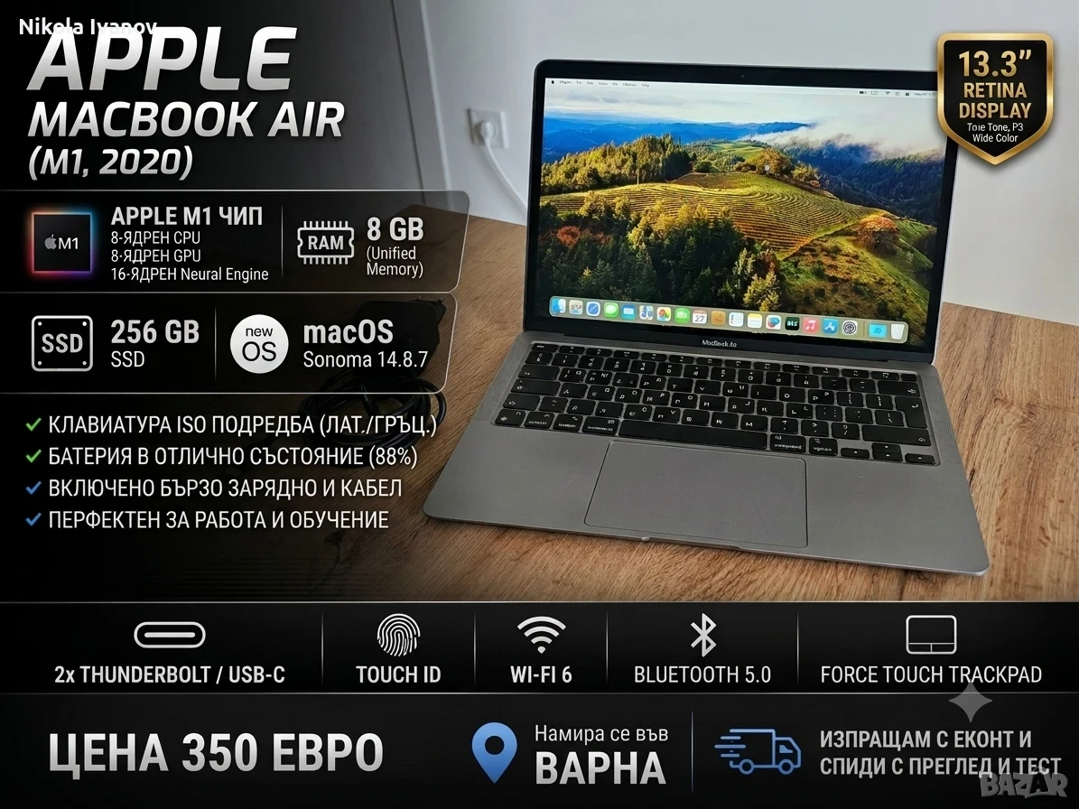 Apple MacBook Air M1 13 inch (2020) – 8GB RAM | 256GB SSD | 88% батерия | +зарядно | Space Gray, снимка 1