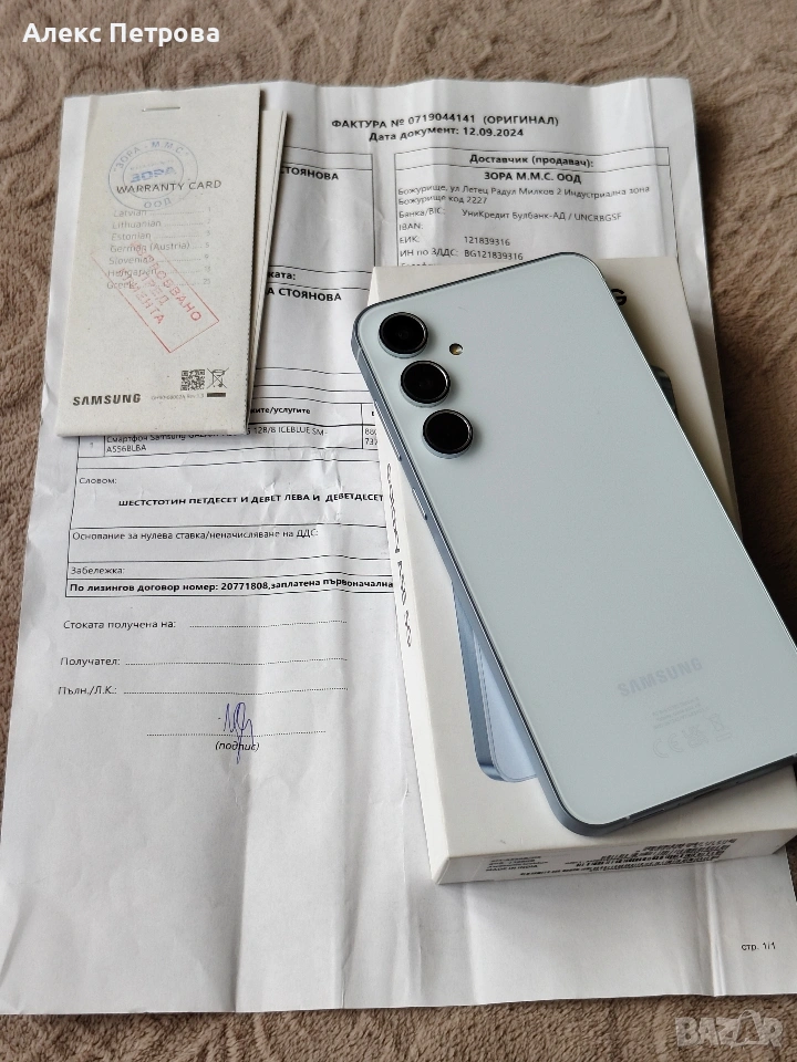 Samsung A55 8/128 Гаранция , снимка 1