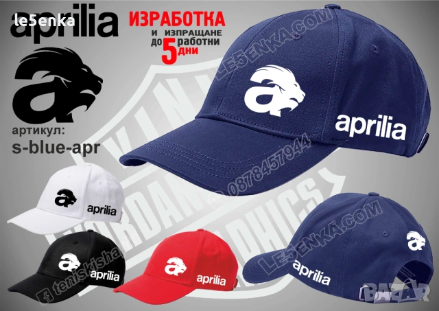 APRILIA тениска и шапка, снимка 6 - Тениски - 42570603