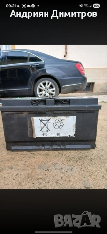 Акумулатори Varta&powerblock, снимка 5 - Части - 54104591