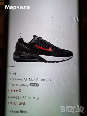 Nike Air Max Pulse, снимка 9 - Детски маратонки - 55546496
