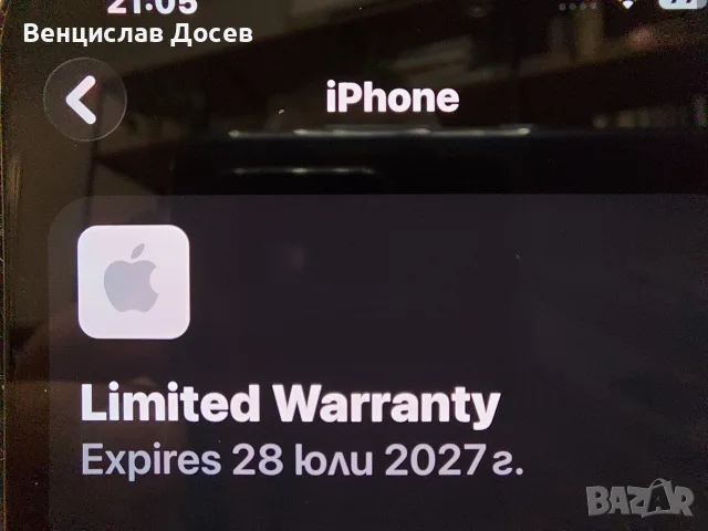 IPhone 17 Black 256GB чисто нов, снимка 12 - Apple iPhone - 55539397