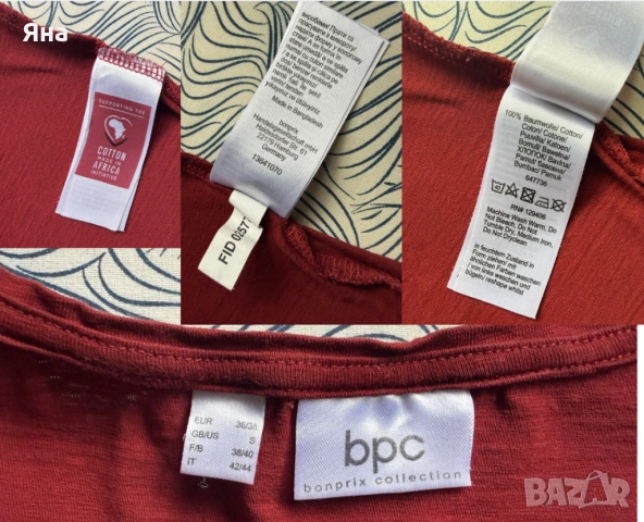 Колекциа от летни дамски тениски М/40, снимка 4 - Тениски - 54045756