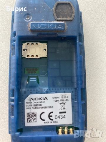Nokia 1616-2, А1, отличен, снимка 10 - Nokia - 54386768