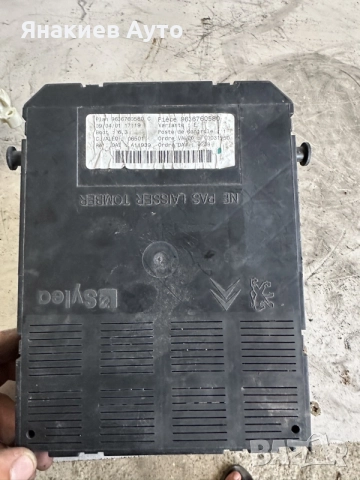 BSI модул за Пежо 307