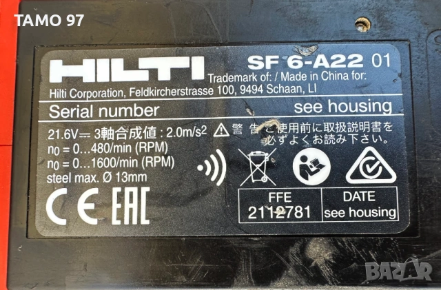 Hilti SF 6-A22 ATC - Акумулаторен винтоверт 22V, снимка 4 - Винтоверти - 54233430